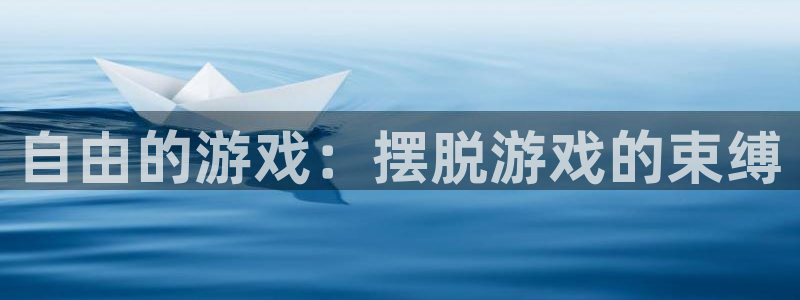 杏耀平台几年了