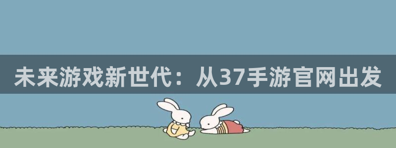 杏耀平台网页版