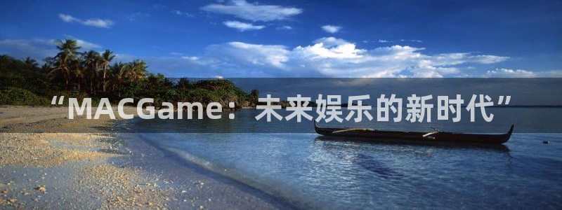 杏耀平台登录官网