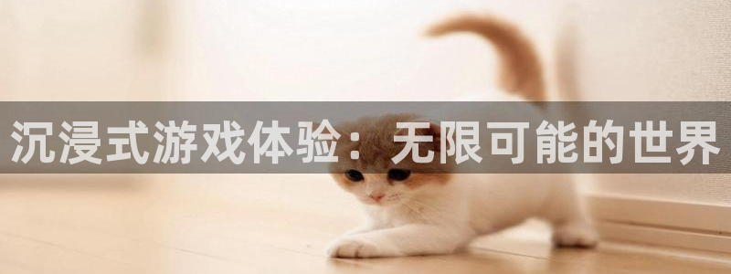 杏耀平台登录方式