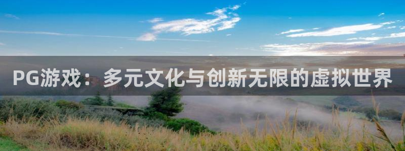 杏耀平台代理注册