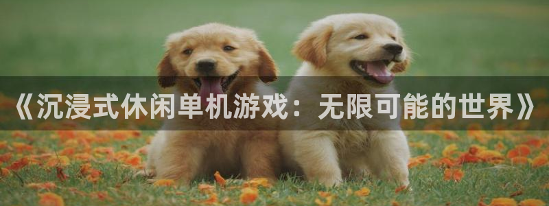 杏耀平台下载