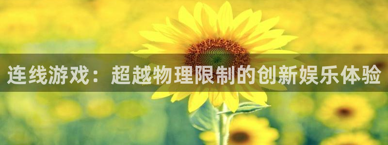 杏耀平台得专用通道