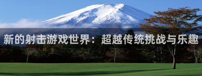 杏耀网页登录网址是什么