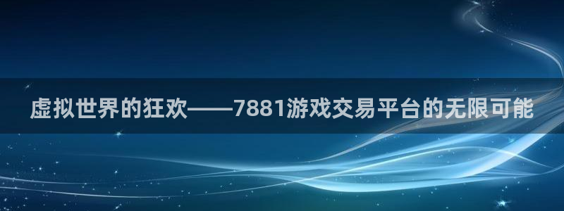 杏耀登陆电脑线路测速